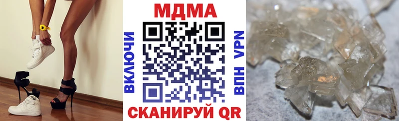 МДМА crystal как найти Братск