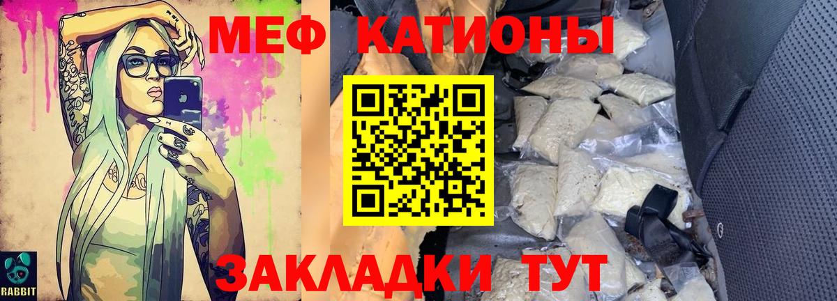 МЕФ Братск