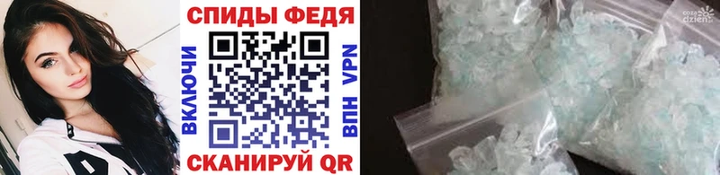 МЕТАМФЕТАМИН кристалл  купить наркотик  Братск 