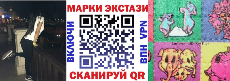 Марки N-bome 1,5мг  как найти закладки  Братск 
