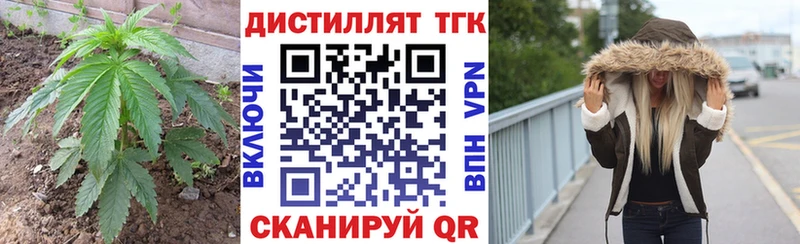 MEGA как войти  Братск  Дистиллят ТГК THC oil 