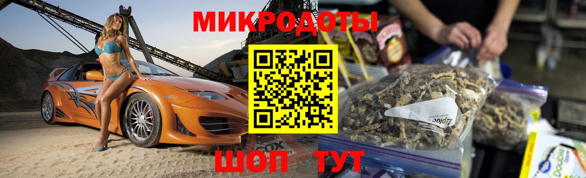 где купить наркотик  Галлюциногенные грибы мицелий  Вход с VPN  Братск 