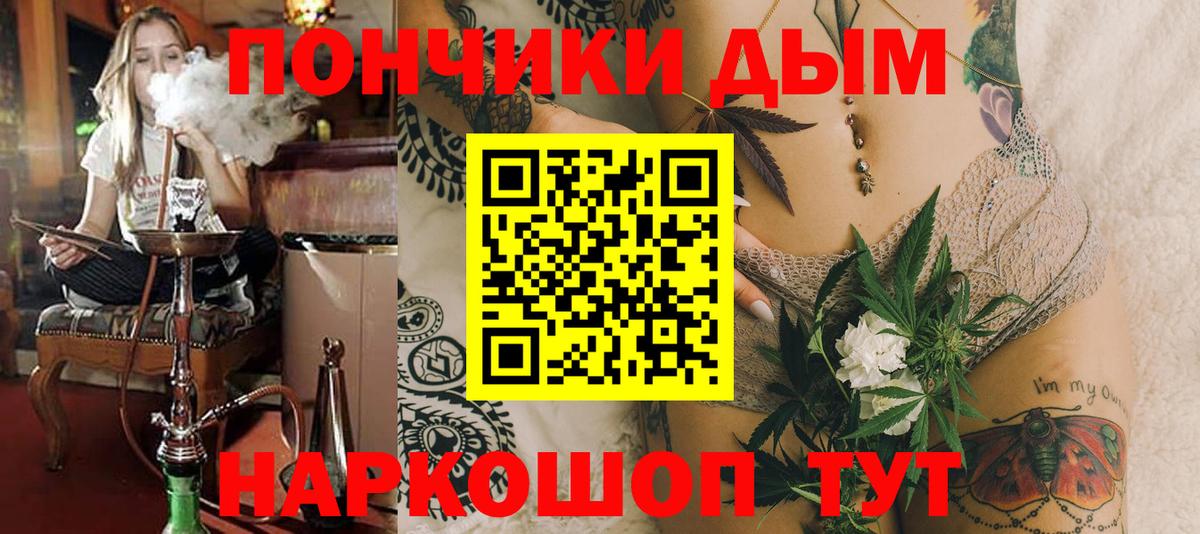 Братск  Шишки марихуана ГИДРОПОН  Вход с VPN  Марихуана индика  Каннабис SATIVA & INDICA 